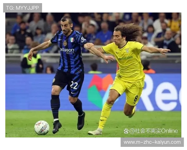 国际米兰迎来关键战役，2-1战胜阿拉木图凯拉特，意甲ac米兰对拉齐奥视频